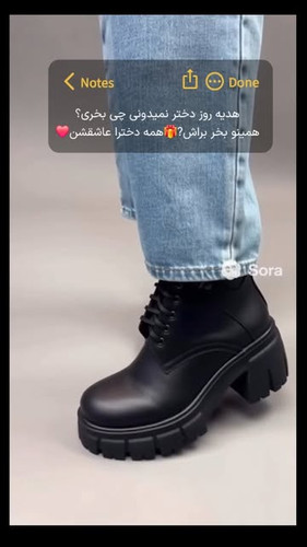 بوت دخترانه چرم طبیعی صادراتی