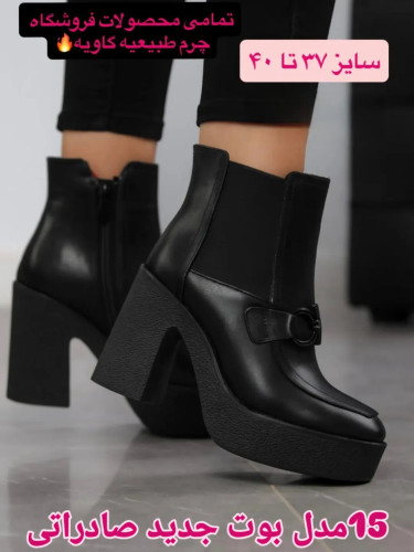 بوت تمام چرم طبیعی گاوی