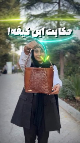 کیف دخترانه سه حالته چرم طبیعی