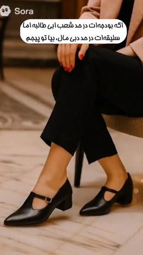 کفش چرم دیبا