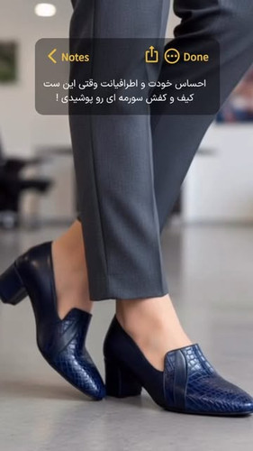 کفش سورمه ای زنانه